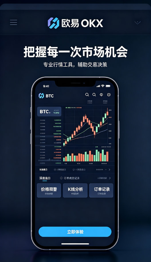 下载欧交易所官方资产管理与安全设置